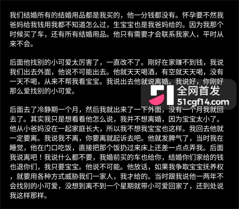 云南网红 哈尼阿乡 婚内出轨高小姐 5